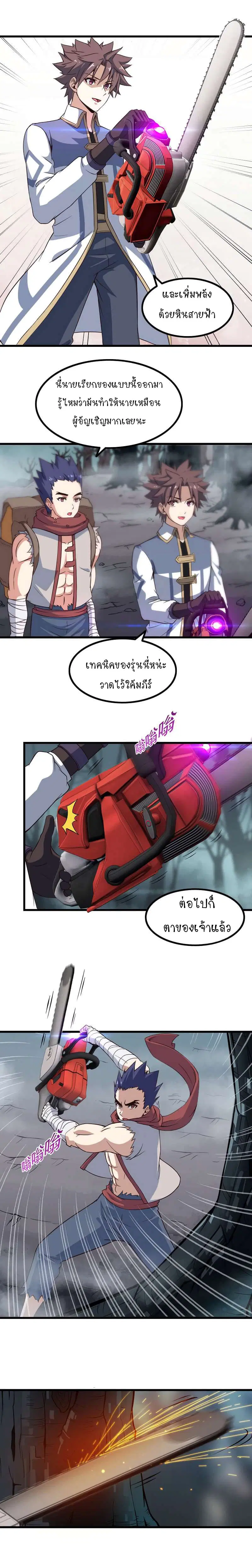 หน้า 9 จาก 11