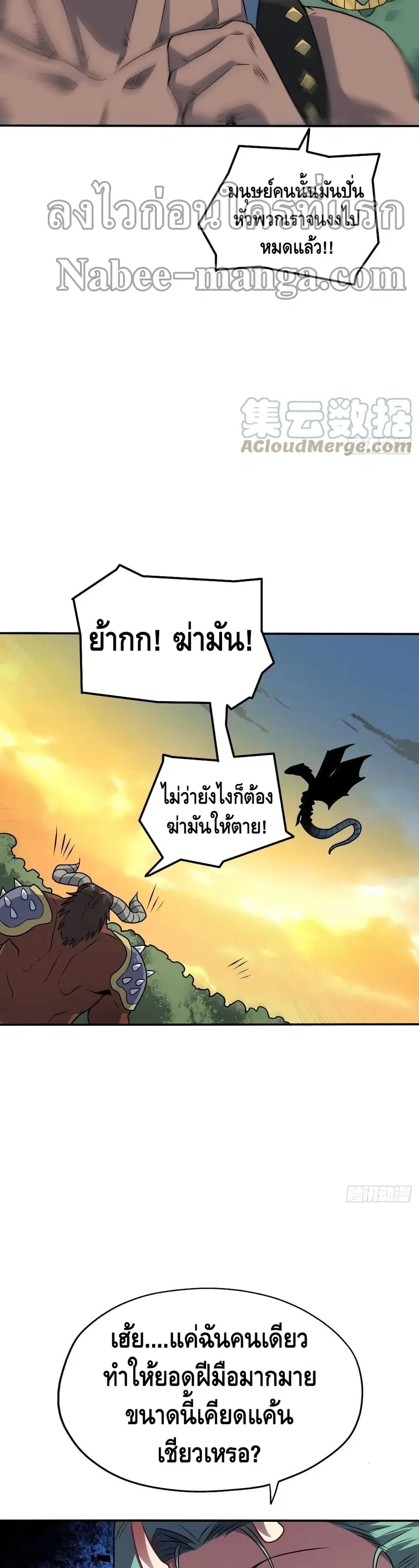 หน้า 6 จาก 27