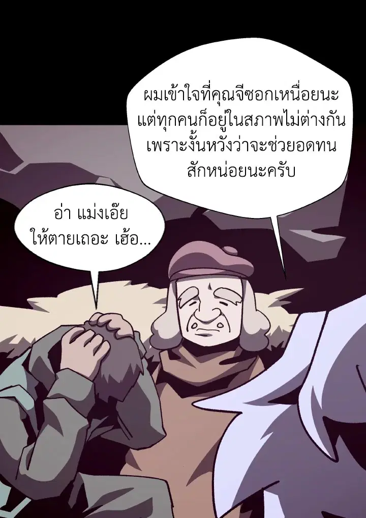 หน้า 74 จาก 102