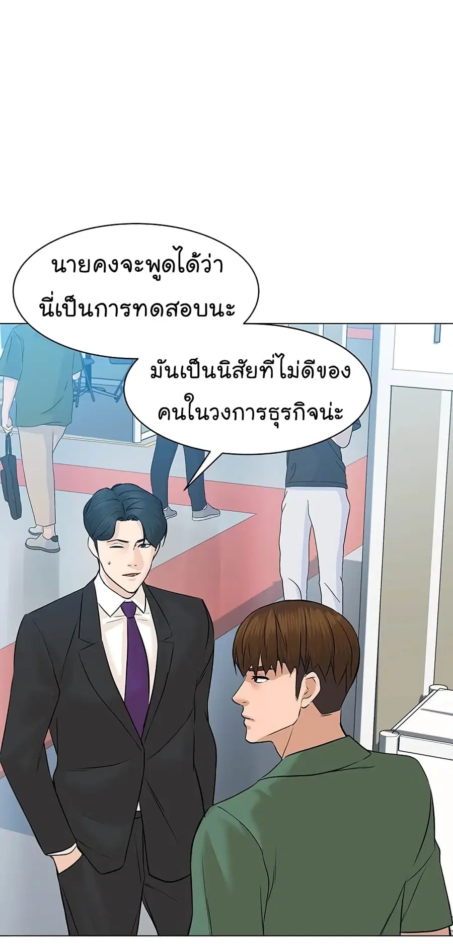 หน้า 66 จาก 82