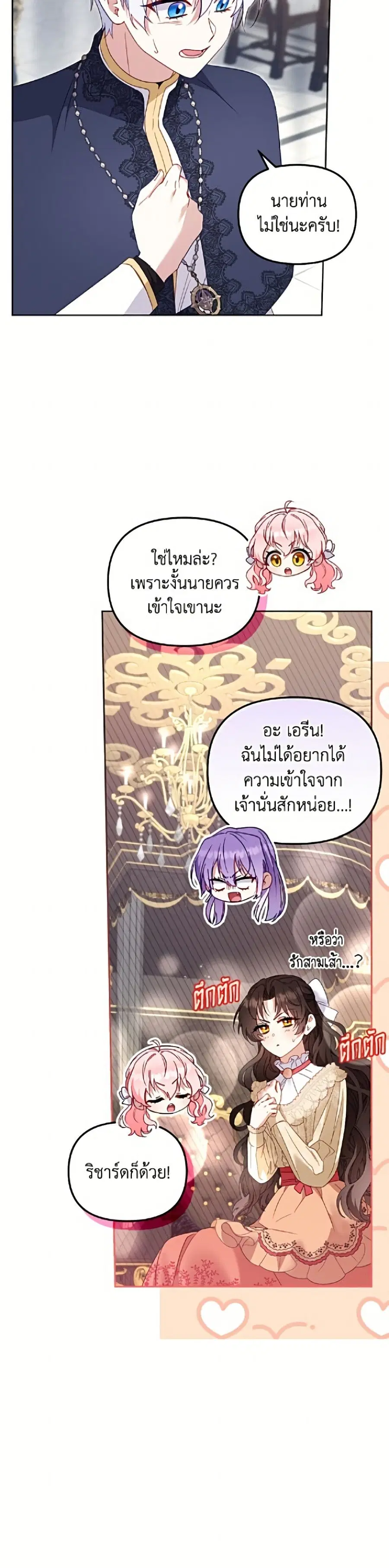 หน้า 19 จาก 52