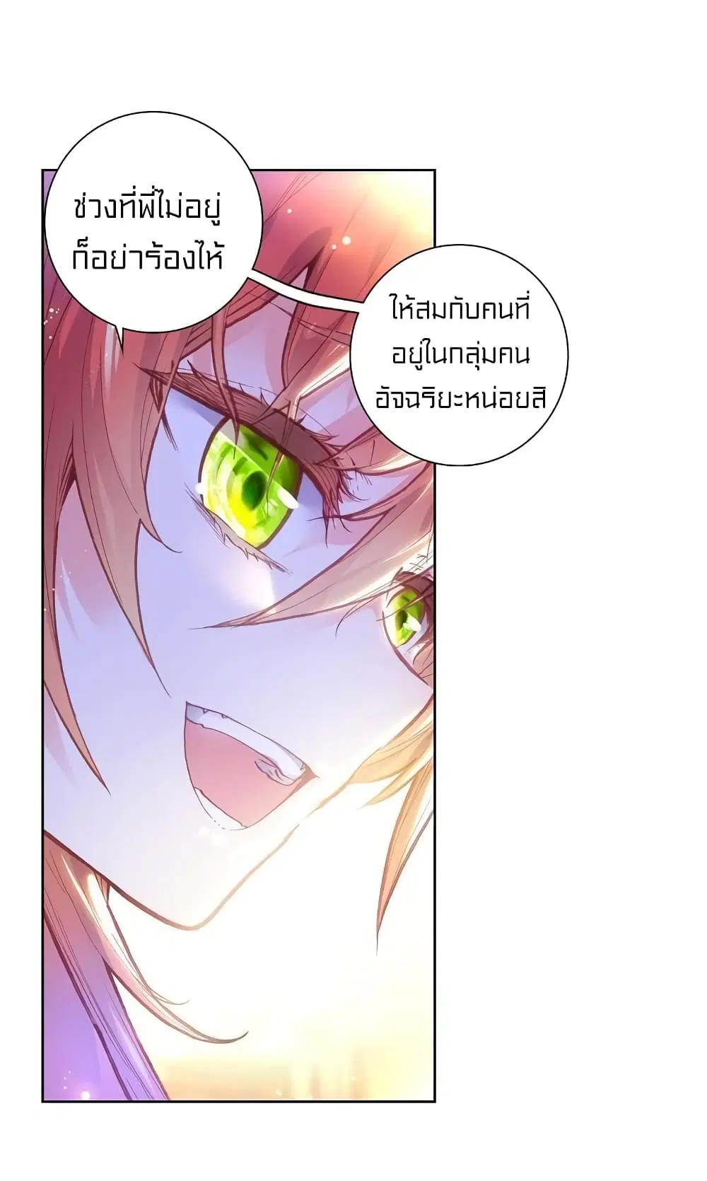 หน้า 17 จาก 38
