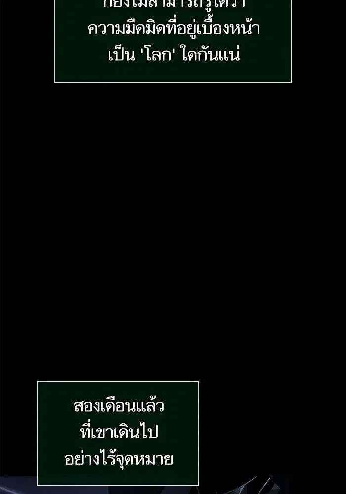 หน้า 19 จาก 155