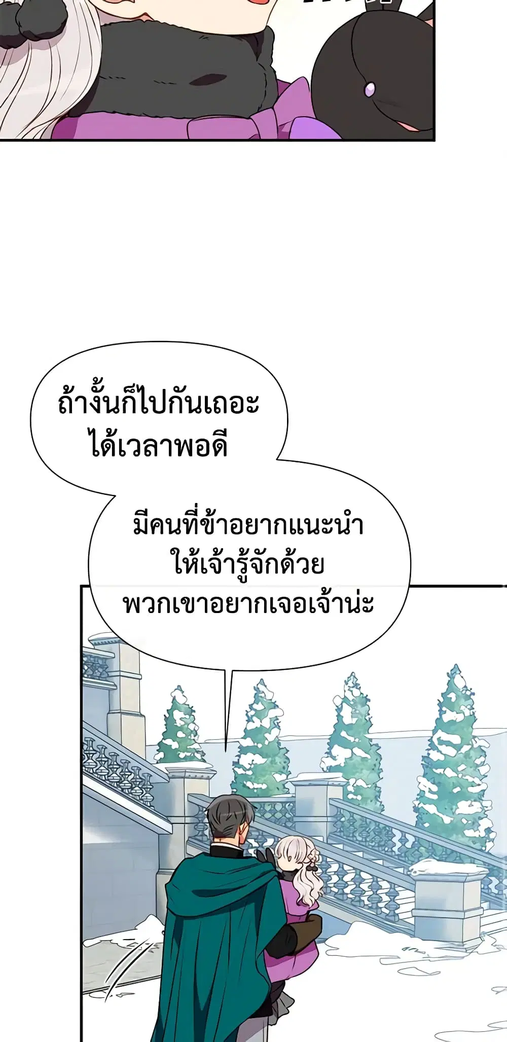 หน้า 19 จาก 45