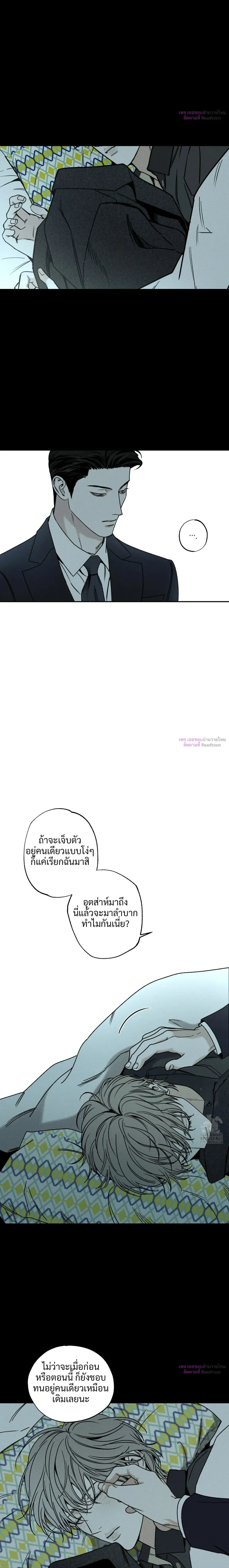 หน้า 6 จาก 25