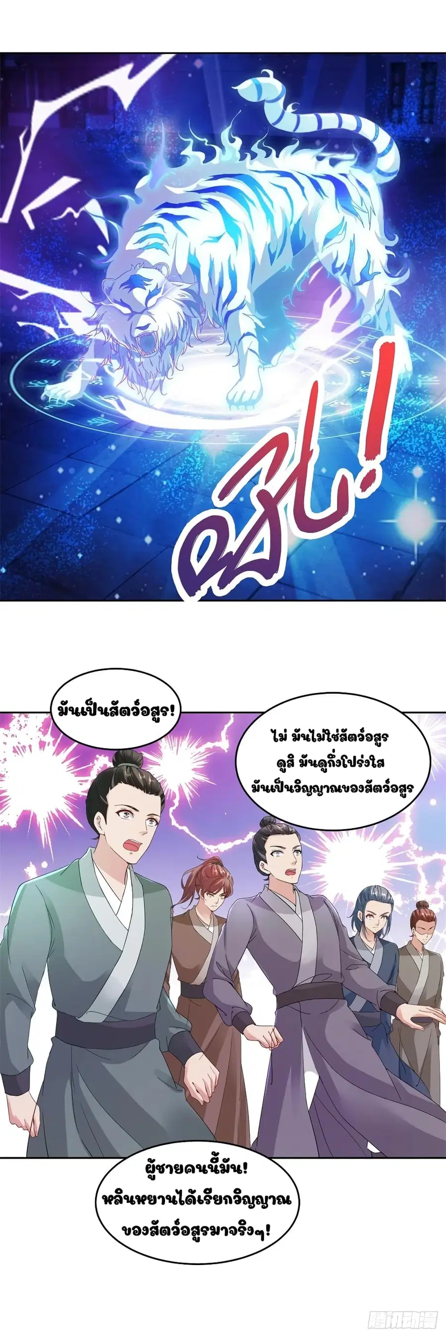 หน้า 2 จาก 26