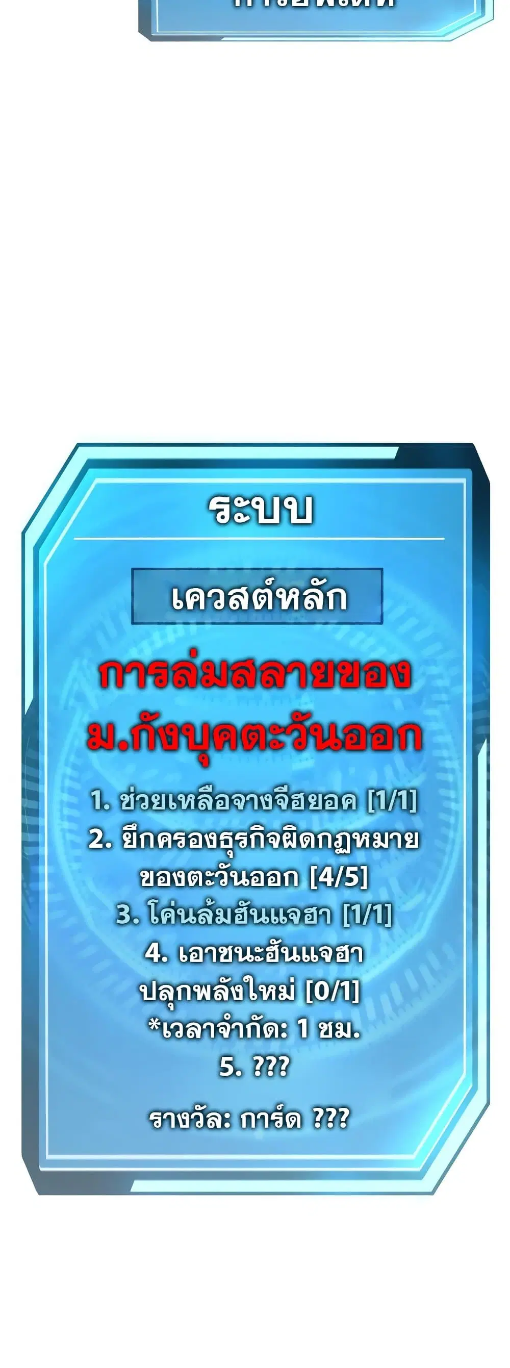 หน้า 6 จาก 60