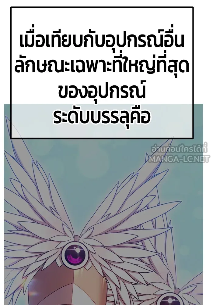 หน้า 117 จาก 446