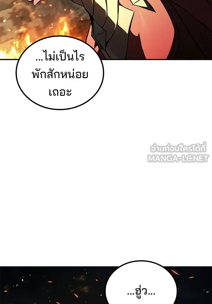 หน้า 51 จาก 142