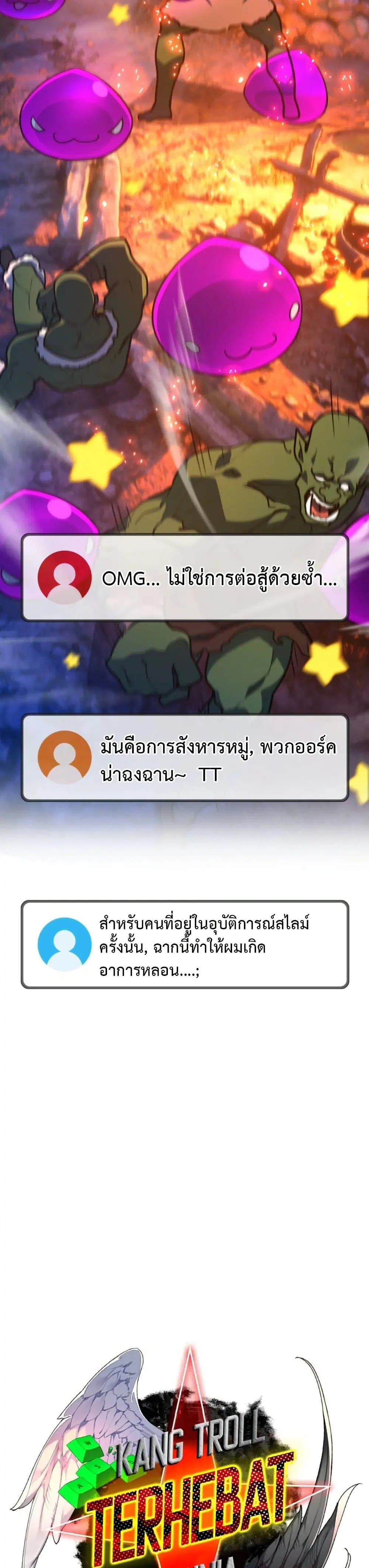 หน้า 9 จาก 50