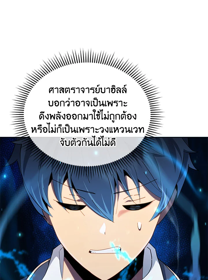 หน้า 103 จาก 123