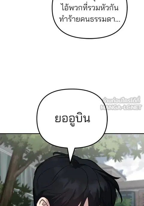 หน้า 99 จาก 208