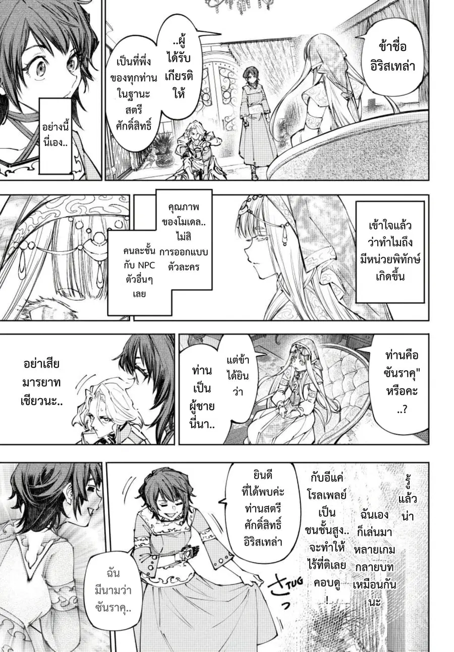 หน้า 12 จาก 20