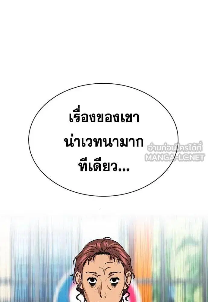หน้า 12 จาก 136