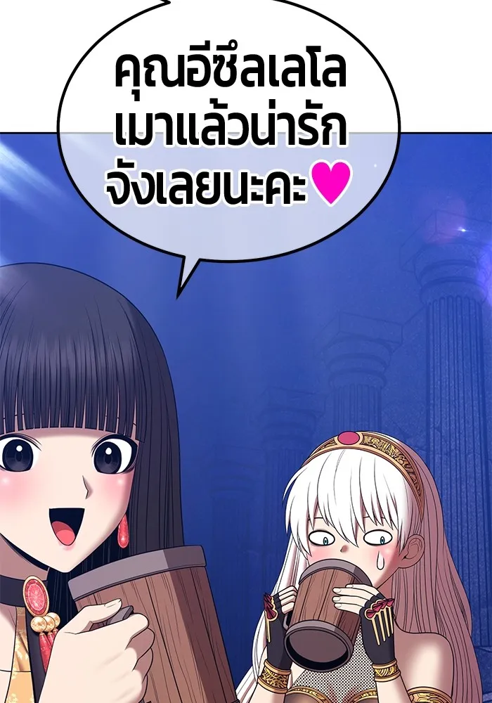 หน้า 117 จาก 477
