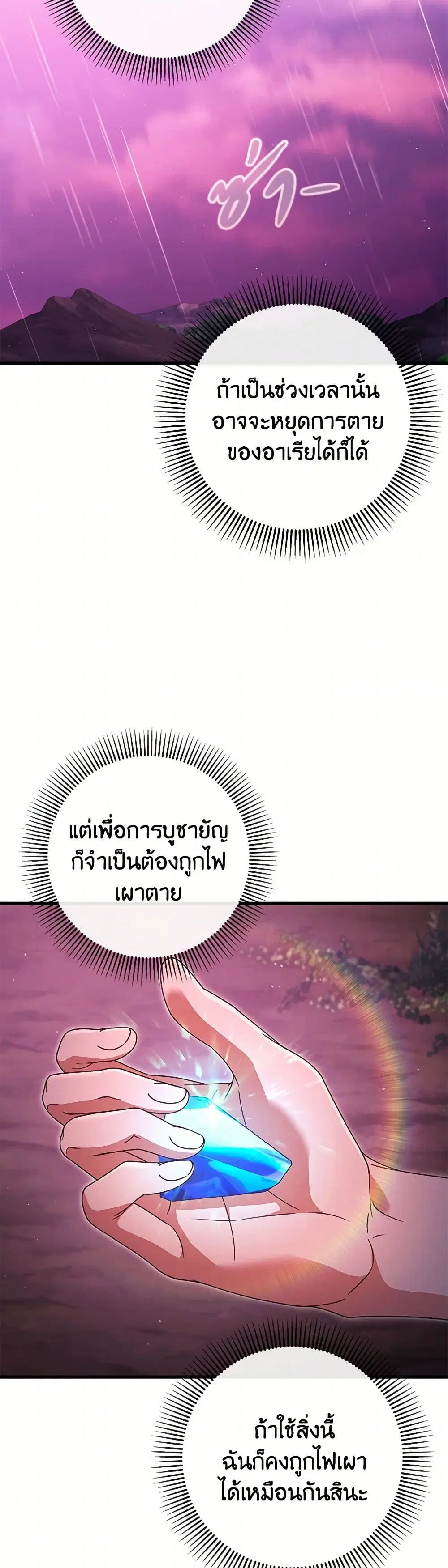หน้า 26 จาก 38