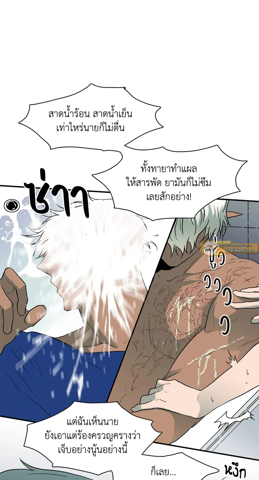 หน้า 21 จาก 58