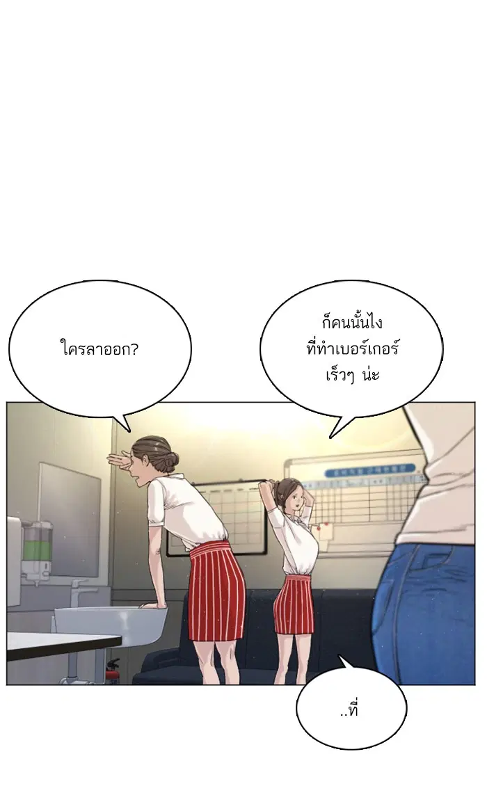 หน้า 48 จาก 114
