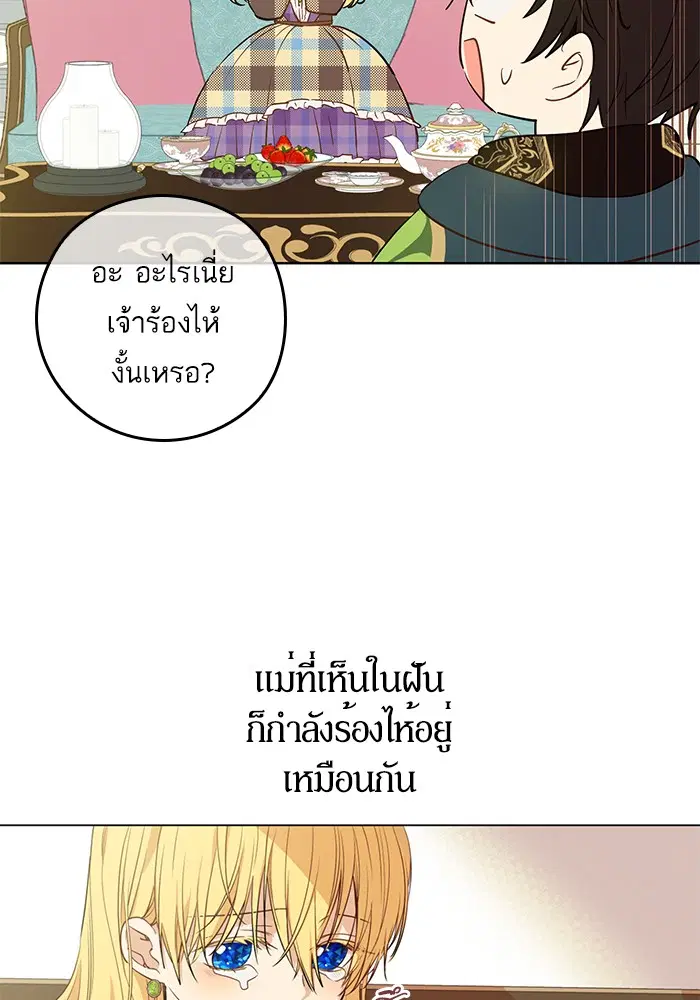 หน้า 8 จาก 83