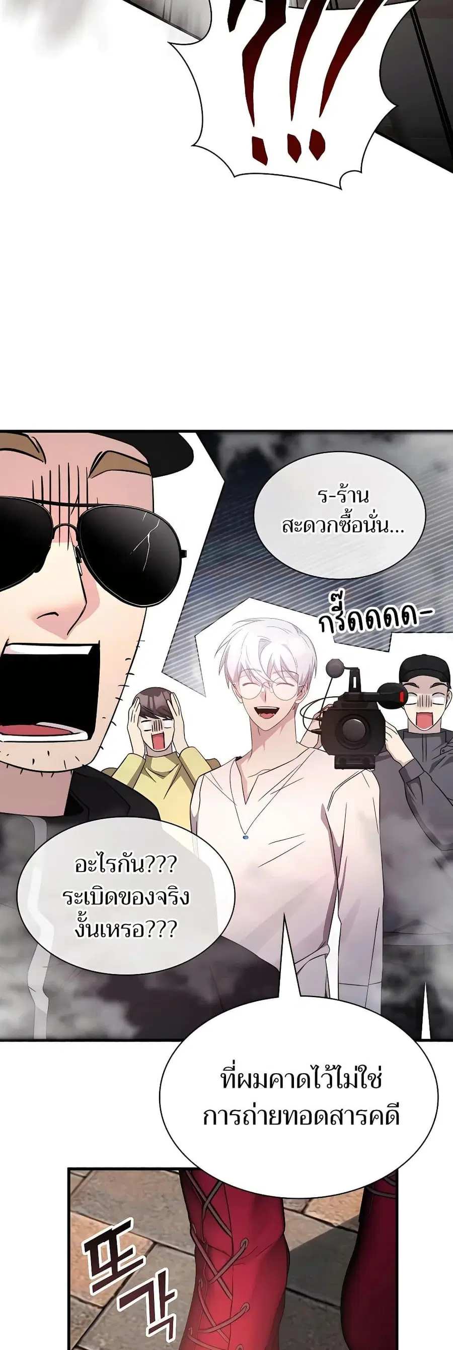 หน้า 47 จาก 50