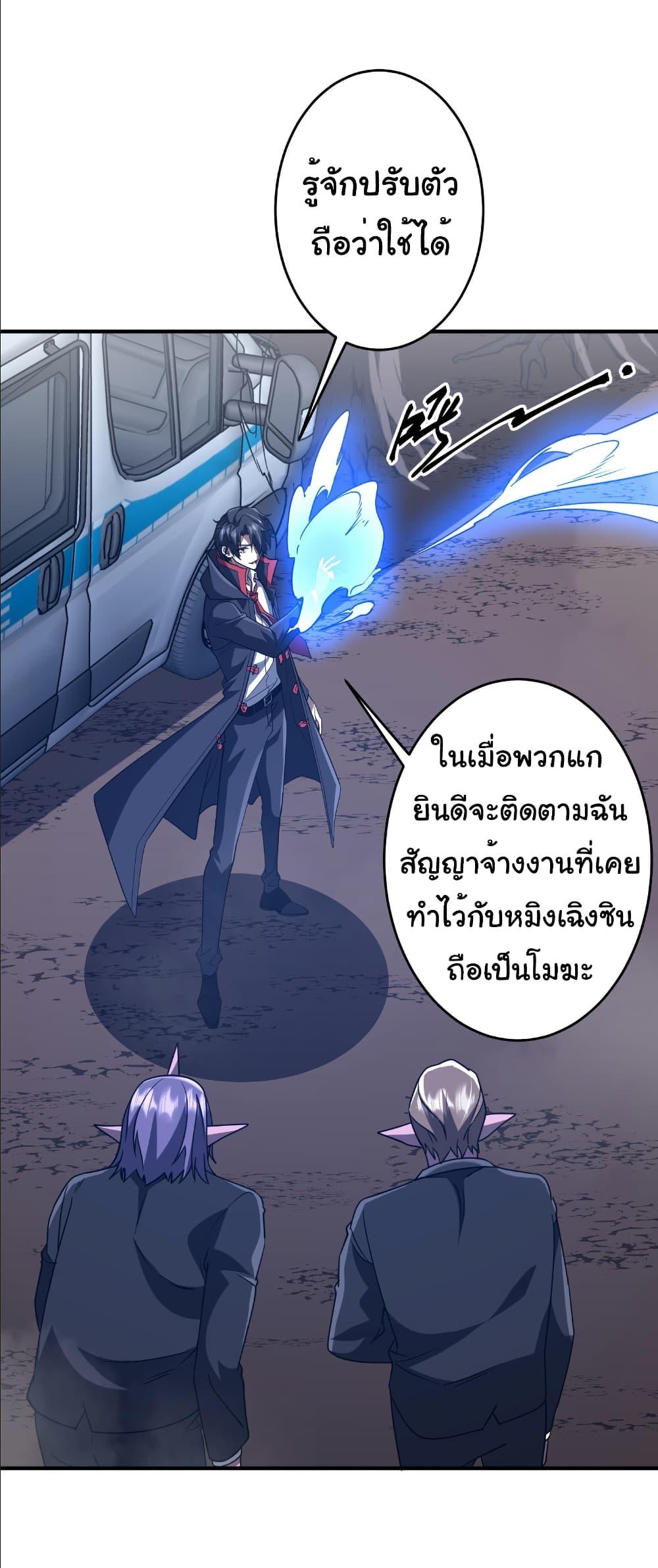 หน้า 3 จาก 50