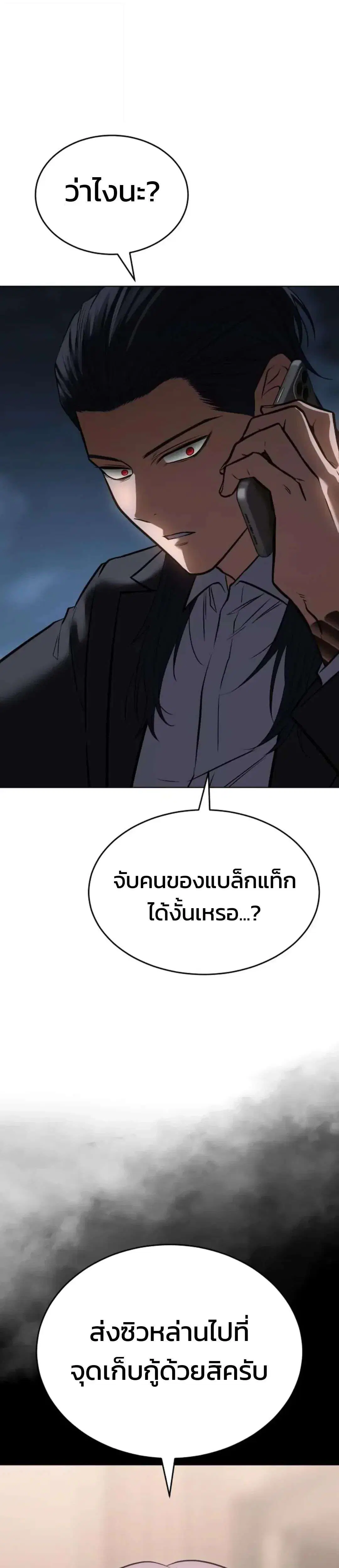 หน้า 14 จาก 74