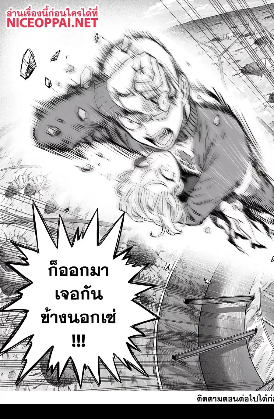 หน้า 25 จาก 29
