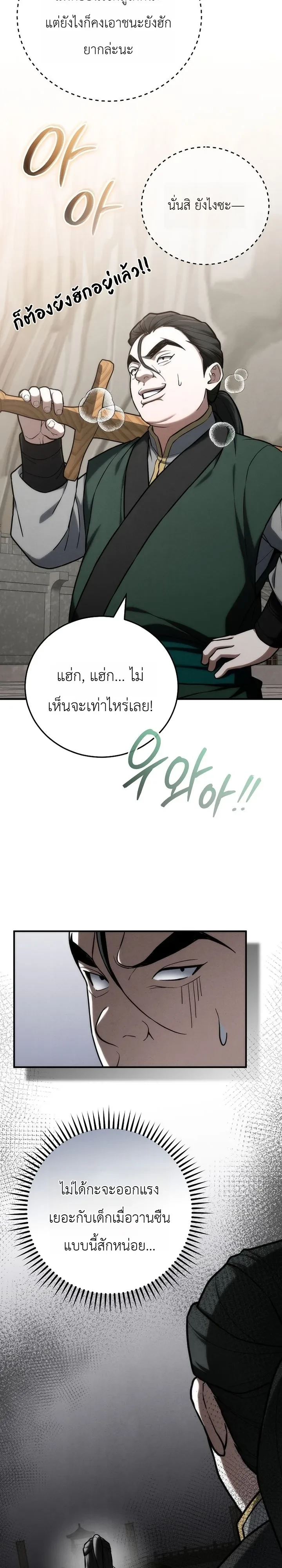 หน้า 34 จาก 41