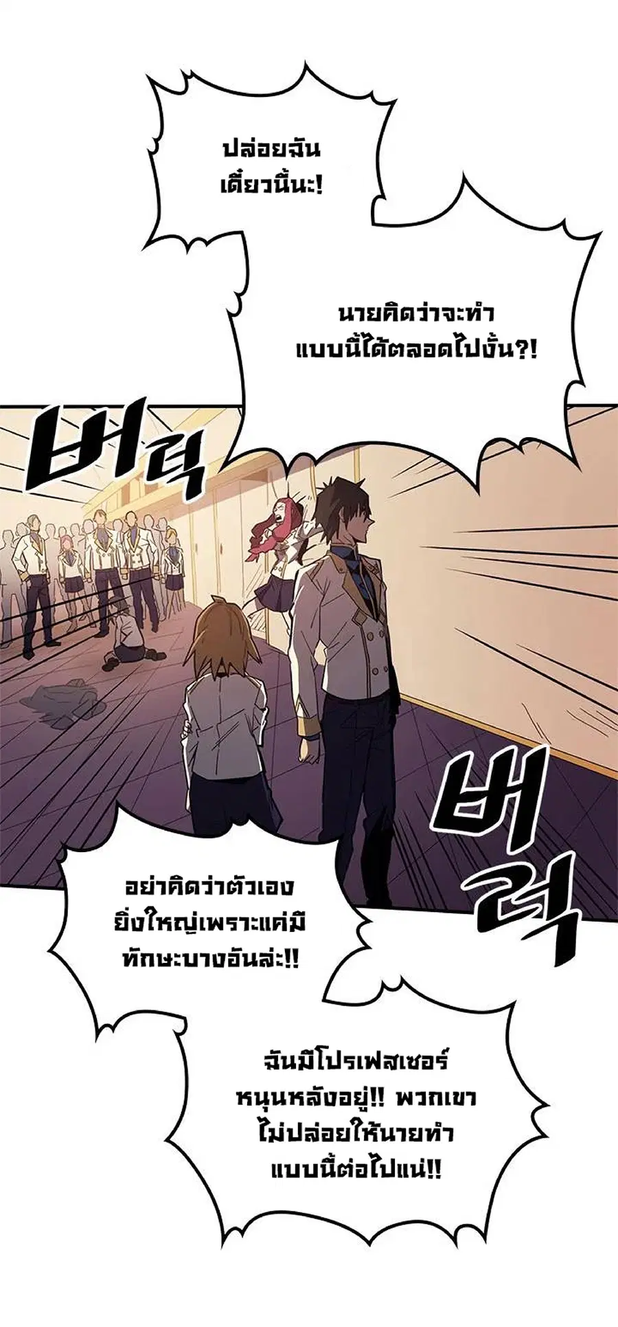 หน้า 3 จาก 63