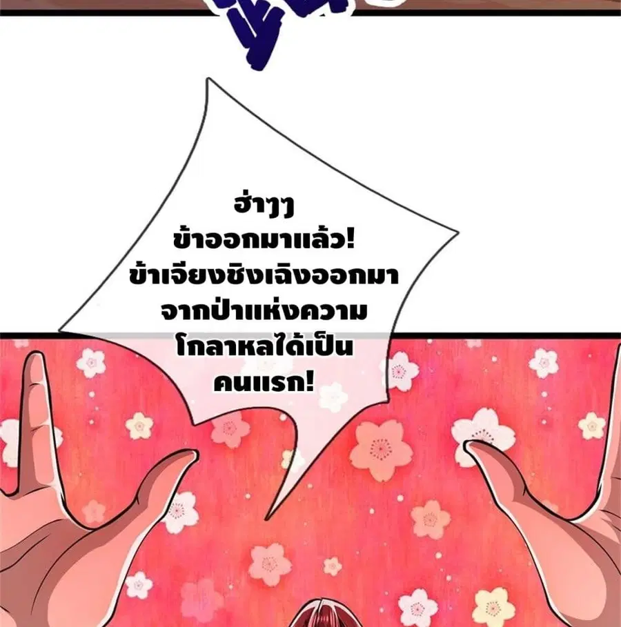 หน้า 51 จาก 60