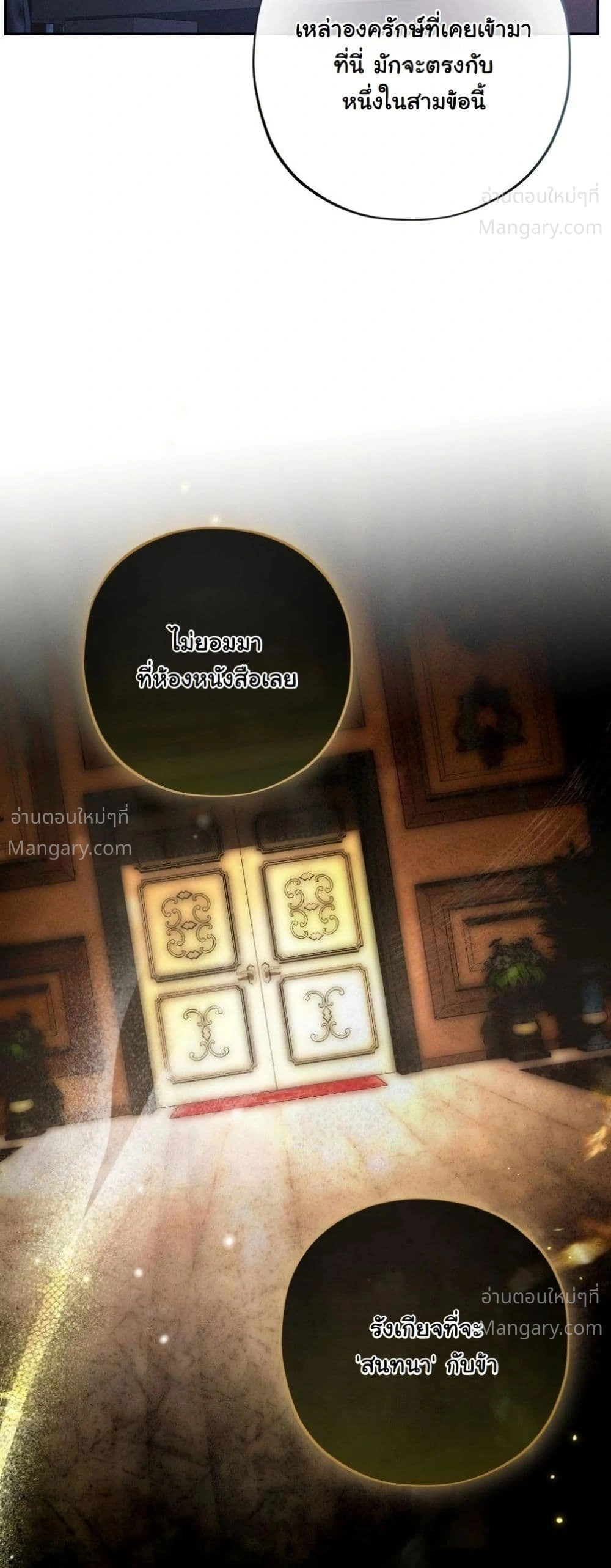 หน้า 39 จาก 62