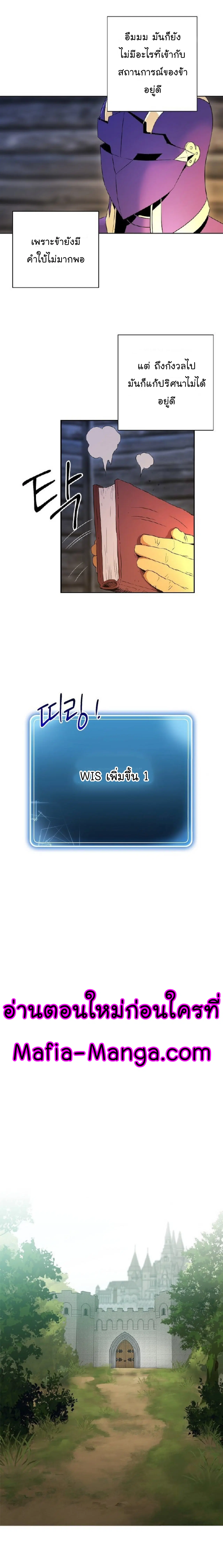 หน้า 36 จาก 41
