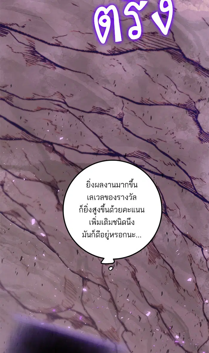 หน้า 3 จาก 106