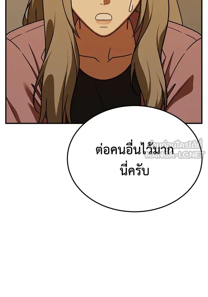 หน้า 147 จาก 177