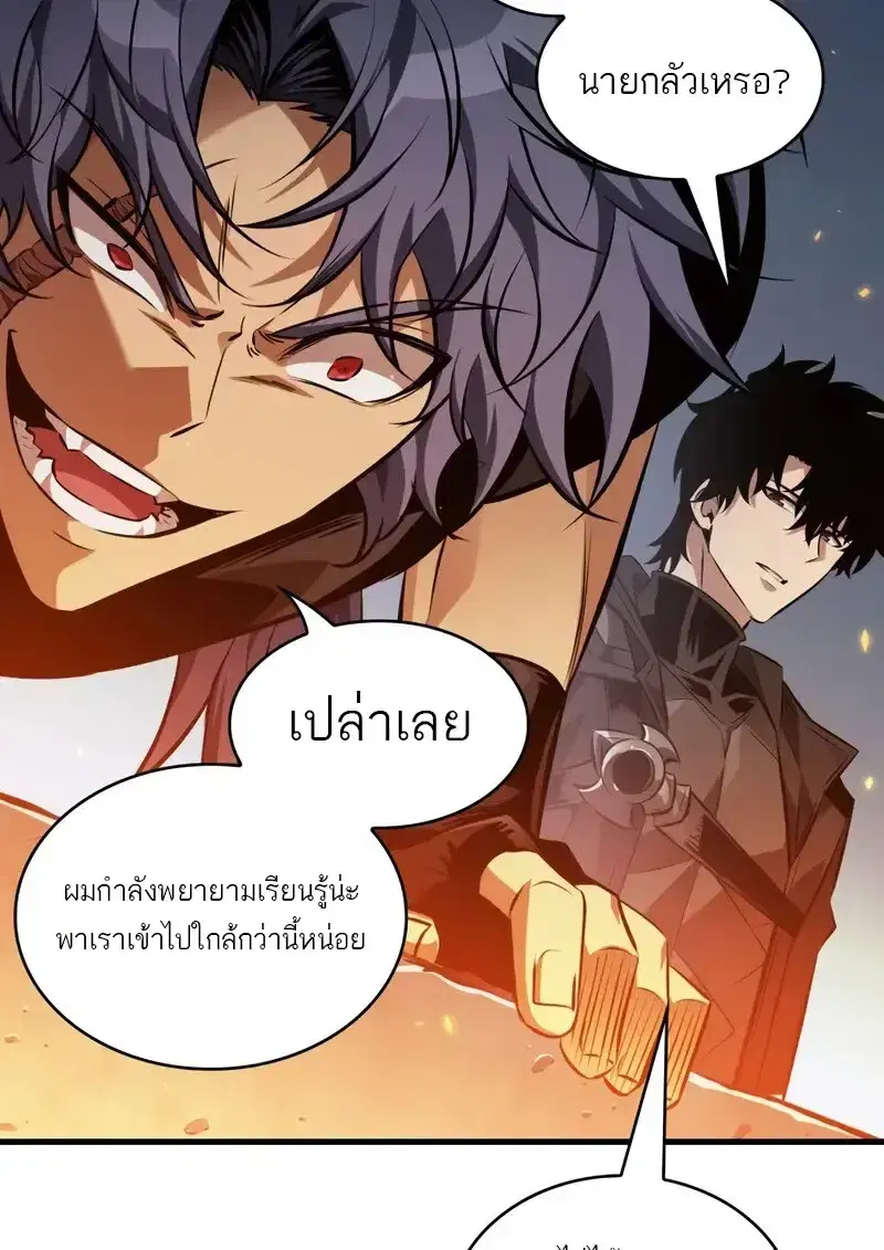หน้า 97 จาก 142