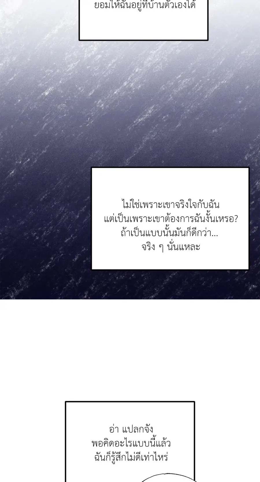 หน้า 35 จาก 78