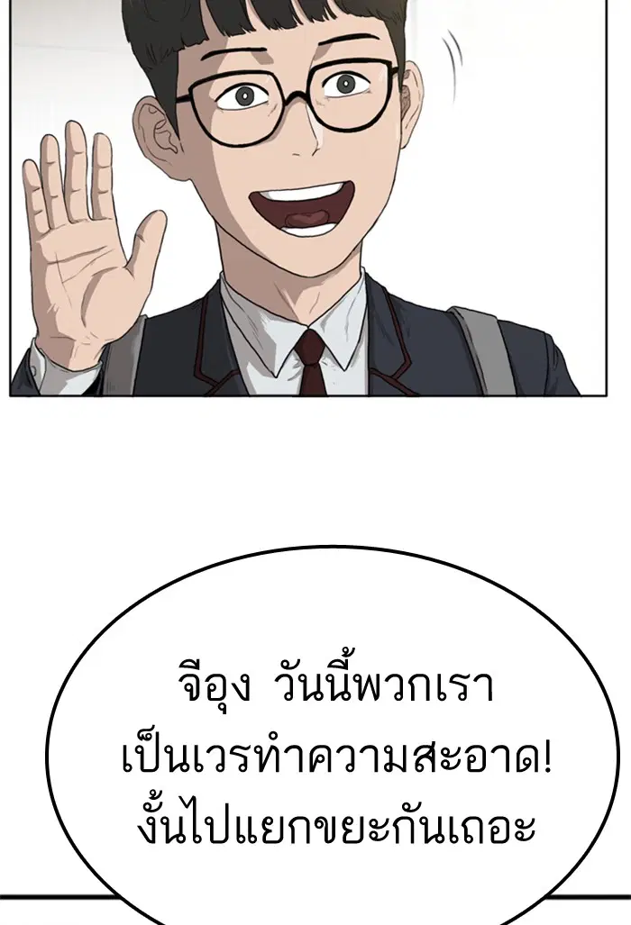 หน้า 43 จาก 188