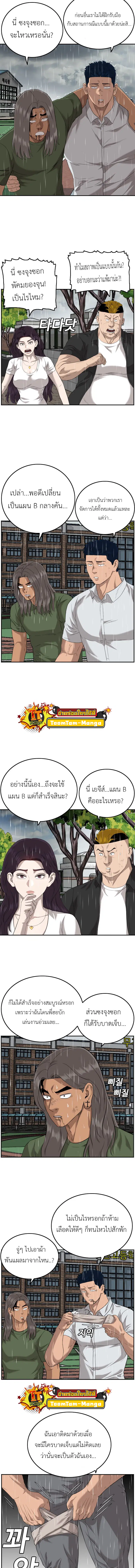 หน้า 8 จาก 16