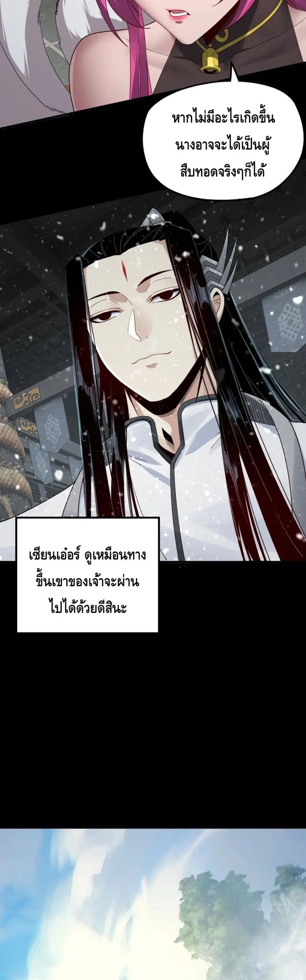 หน้า 25 จาก 32