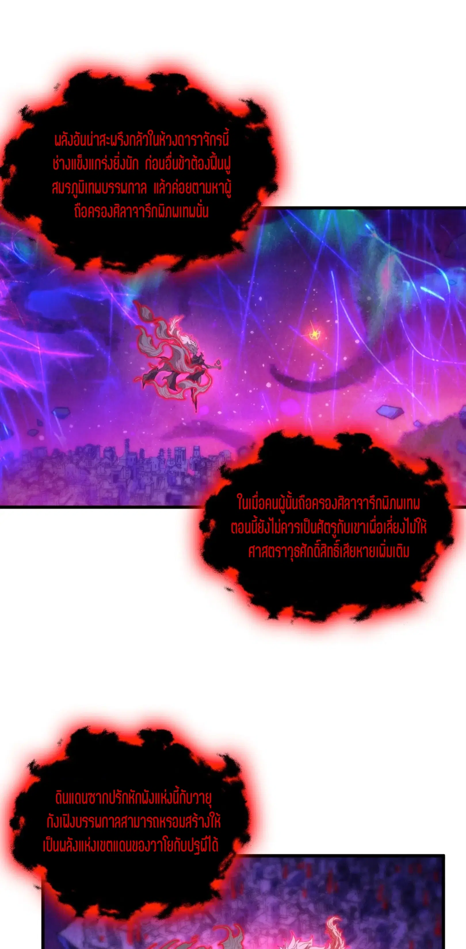 หน้า 32 จาก 76
