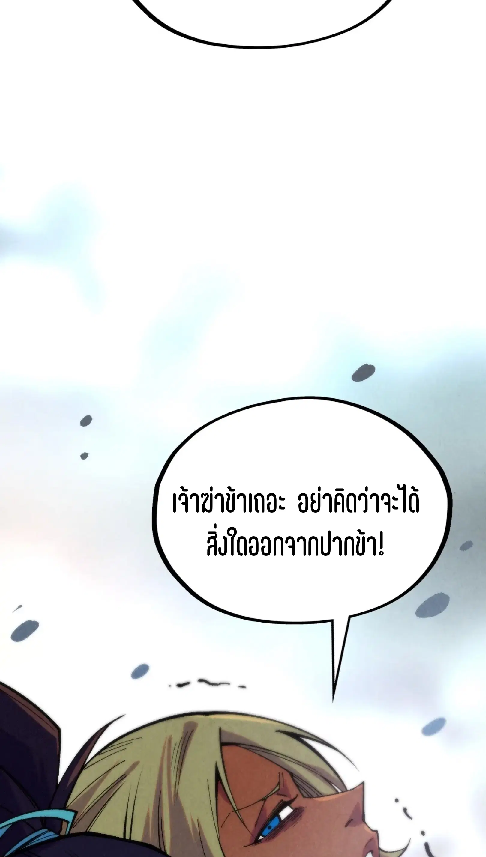 หน้า 21 จาก 76