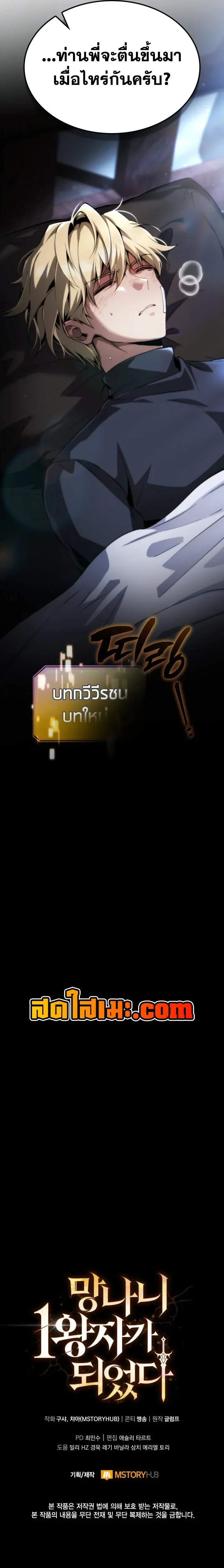 หน้า 17 จาก 17