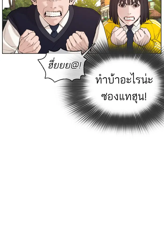 หน้า 11 จาก 170