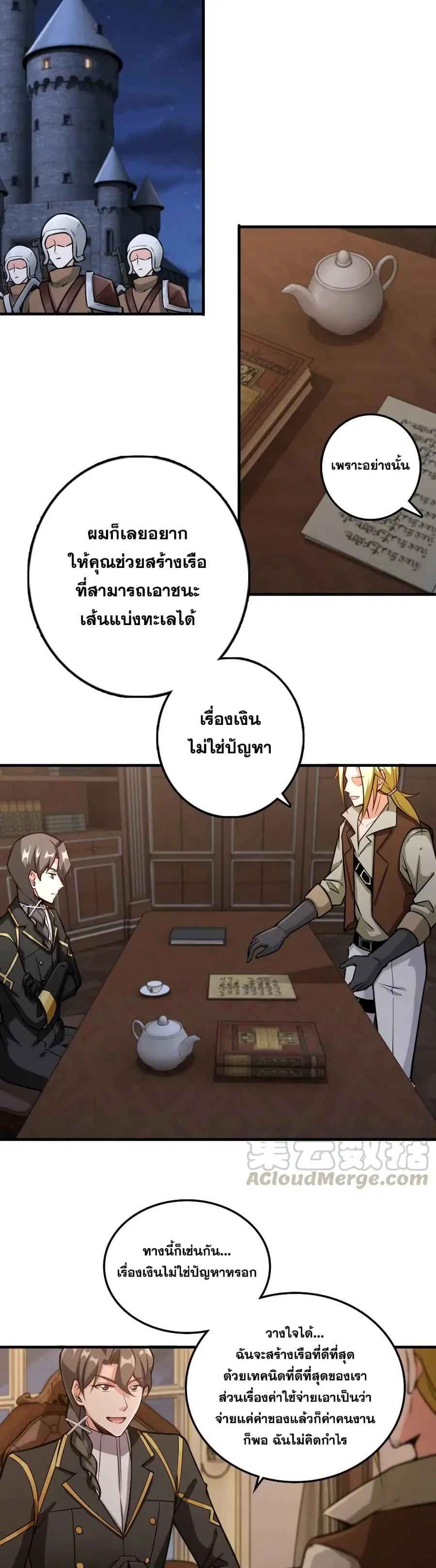 หน้า 3 จาก 18
