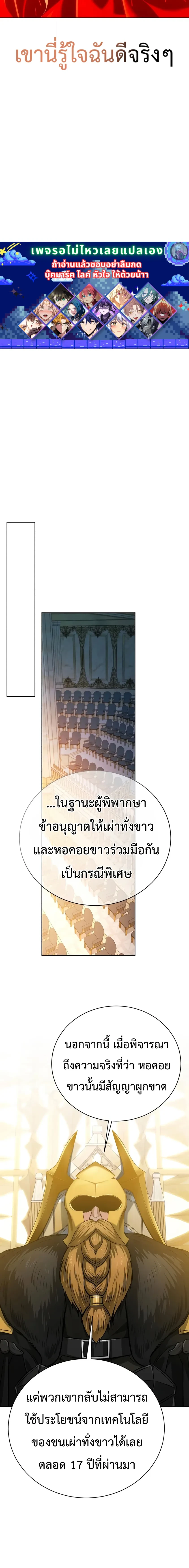 หน้า 20 จาก 37