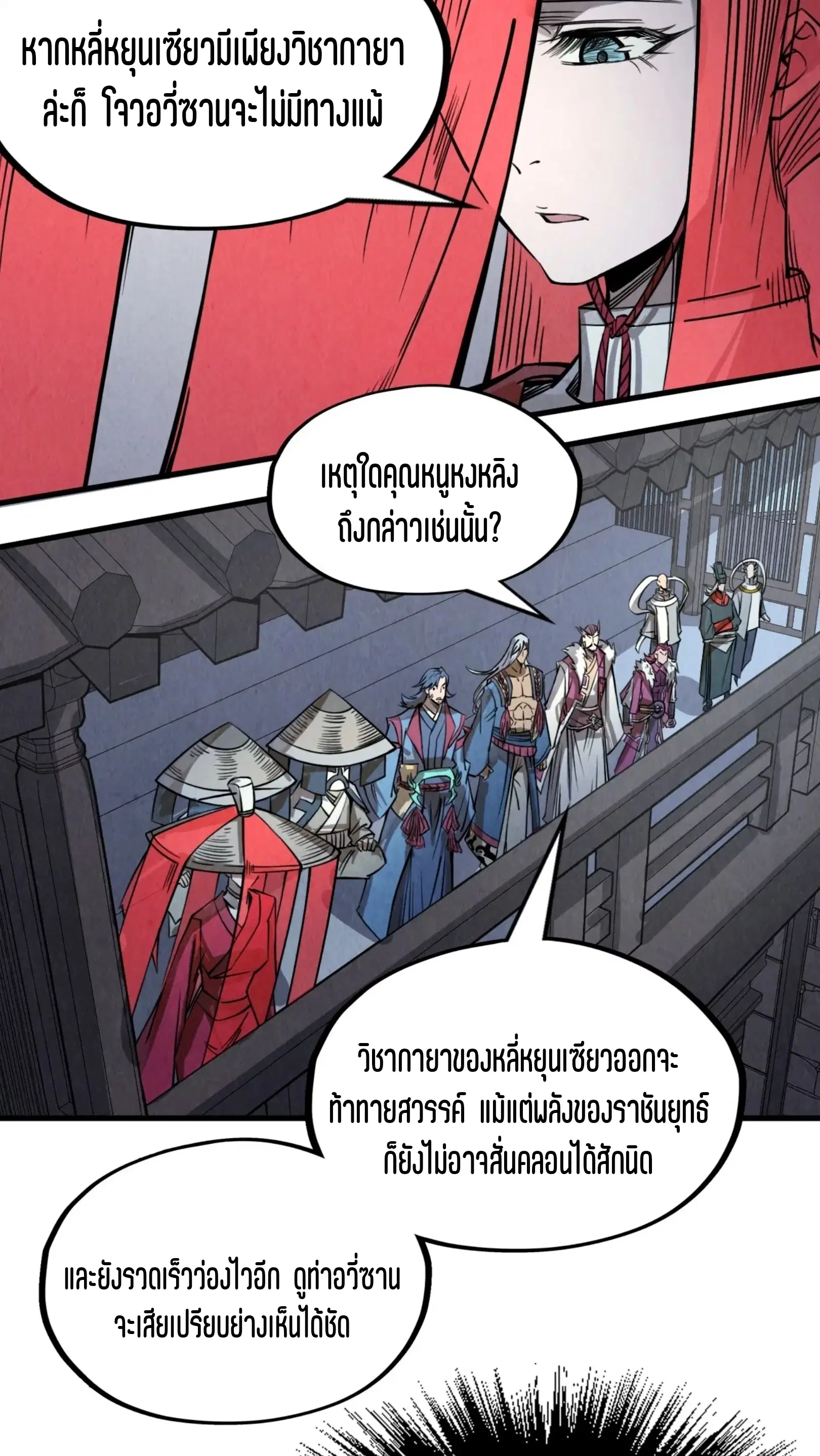 หน้า 5 จาก 49
