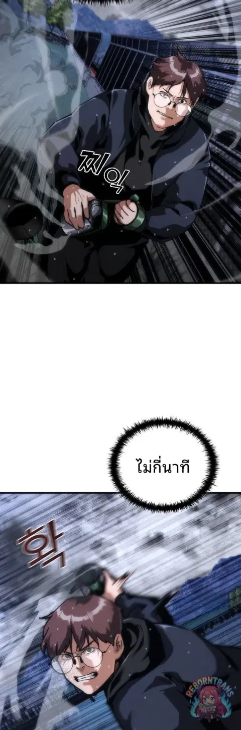หน้า 9 จาก 68