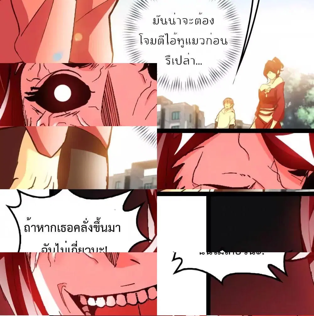 หน้า 8 จาก 14