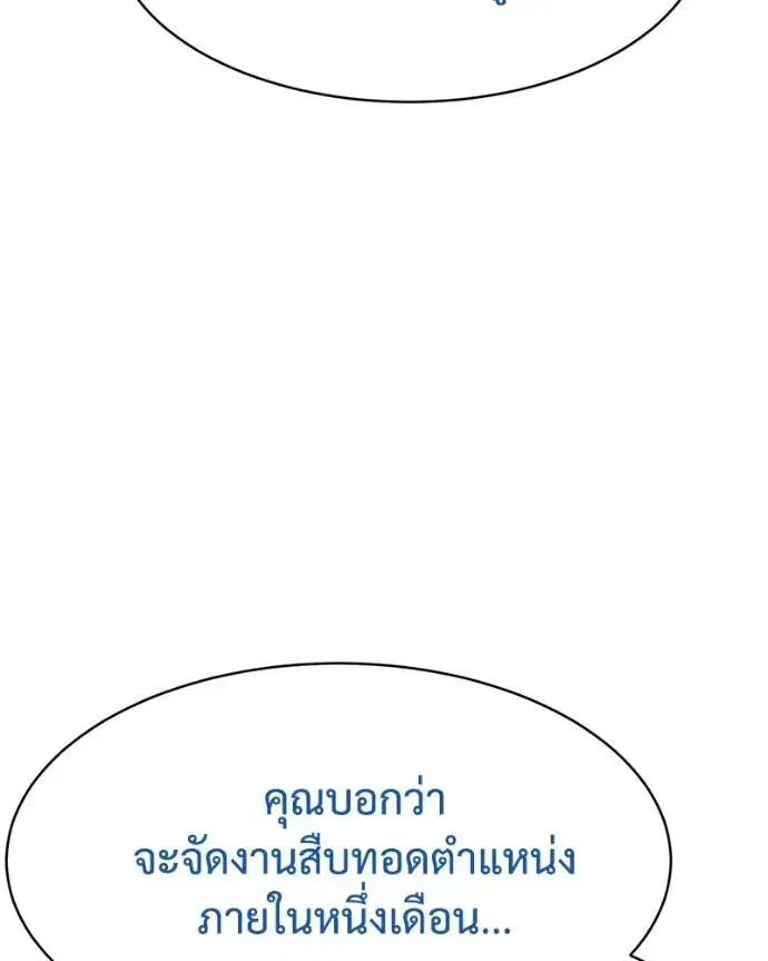 หน้า 13 จาก 211