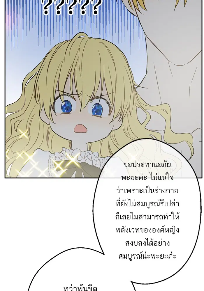 หน้า 99 จาก 115